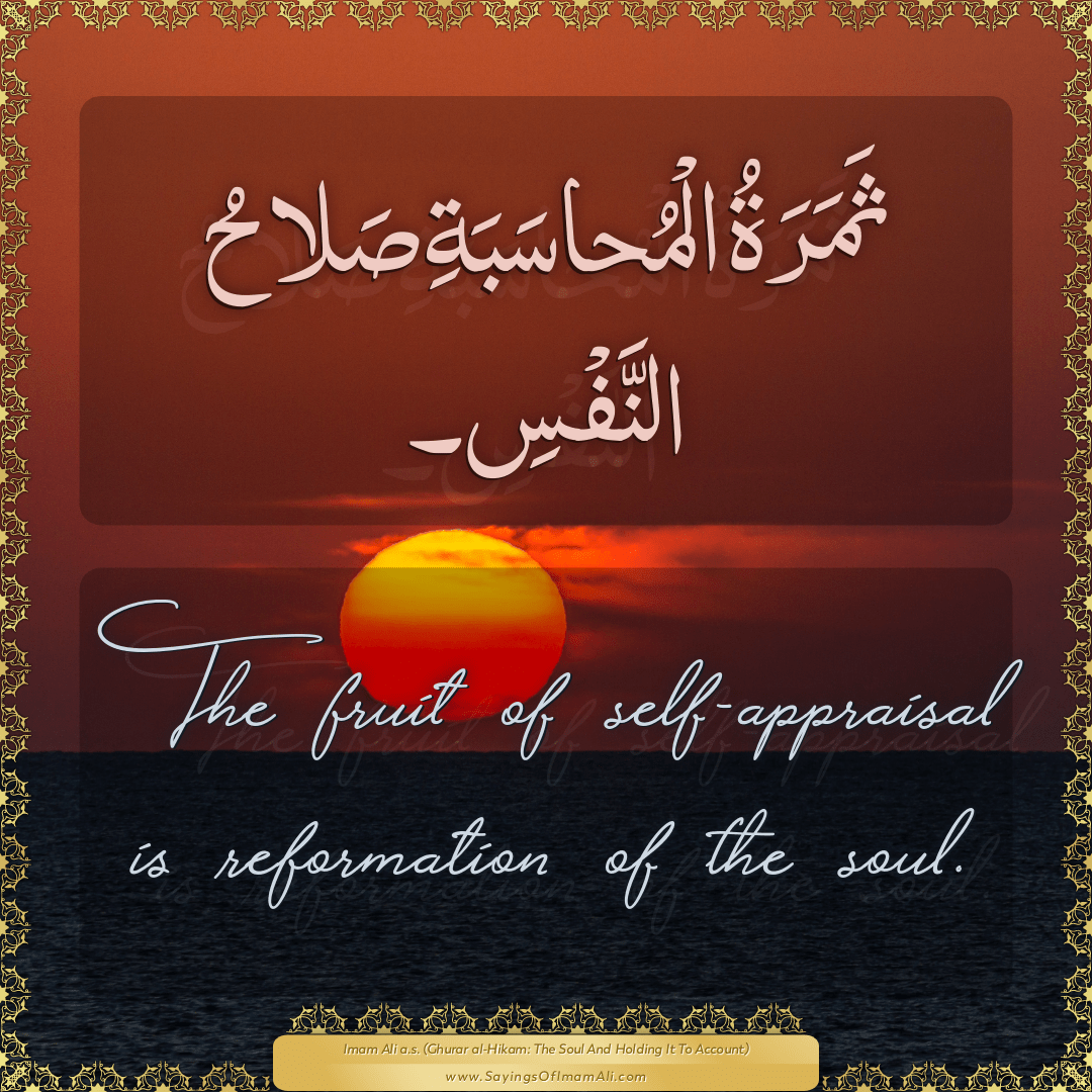 The fruit of self-appraisal is reformation of the soul.